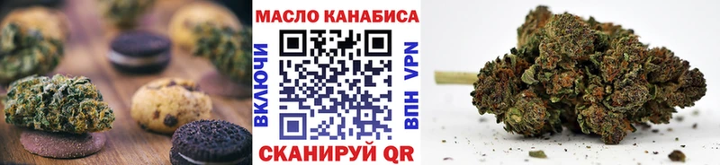 наркотики  KRAKEN маркетплейс  Canna-Cookies марихуана  Алагир 