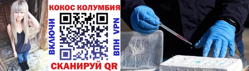 Кокаин FishScale  продажа наркотиков  Алагир 