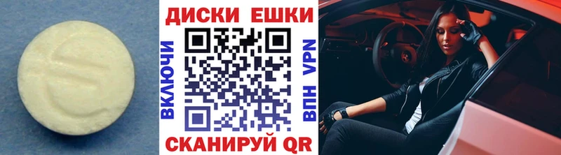 ЭКСТАЗИ 300 mg  Алагир 