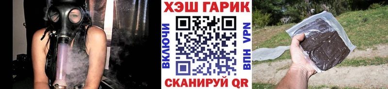 ГАШИШ VHQ Алагир