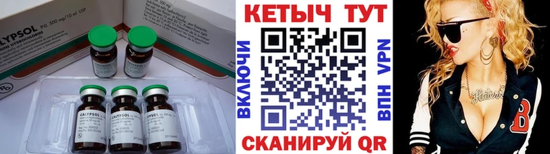 КЕТАМИН VHQ  Алагир 