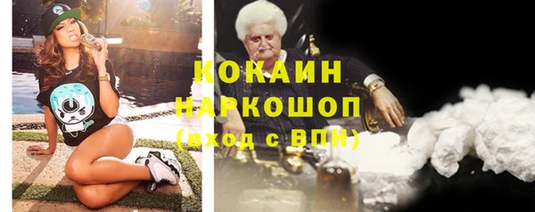 эйфоретик Абдулино