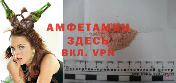 эйфоретик Абдулино