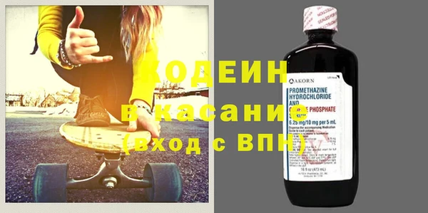 альфа пвп VHQ Абинск