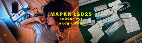эйфоретик Абдулино