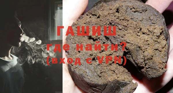 гашик Абаза