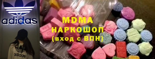 гашик Абаза