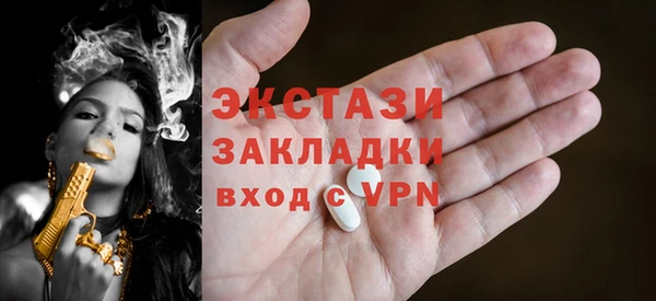 гашик Абаза