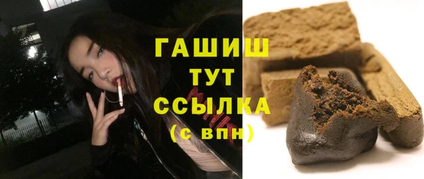 эйфоретик Абдулино