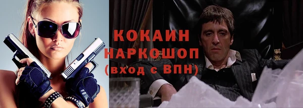 эйфоретик Абдулино