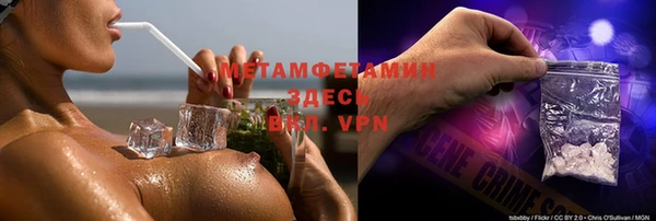 эйфоретик Абдулино