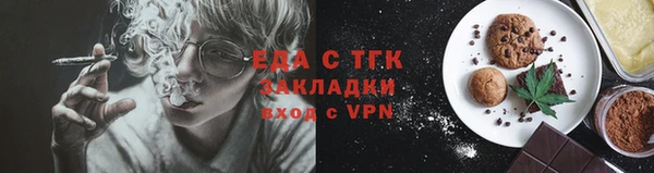 альфа пвп VHQ Абинск