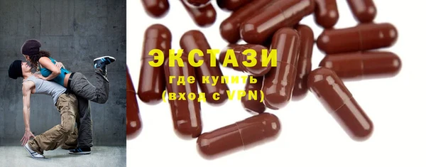 гашик Абаза