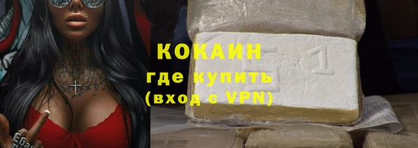 эйфоретик Абдулино