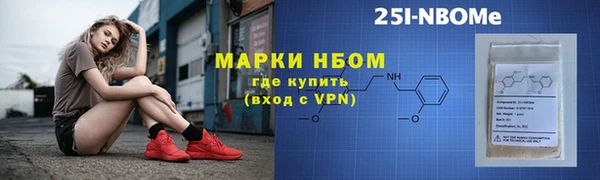 гашик Абаза