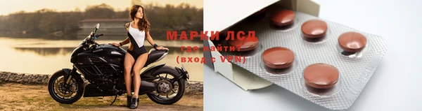 альфа пвп VHQ Абинск