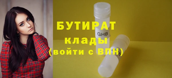 альфа пвп VHQ Абинск