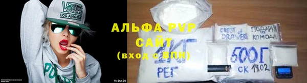 эйфоретик Абдулино