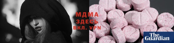 эйфоретик Абдулино
