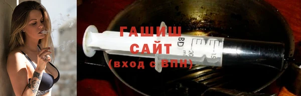 гашик Абаза
