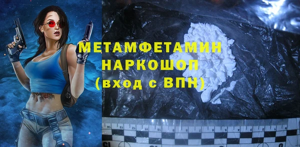 альфа пвп VHQ Абинск