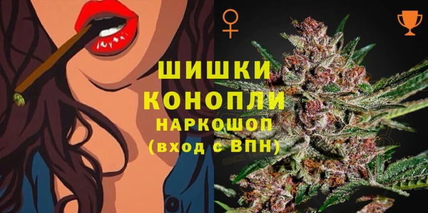 альфа пвп VHQ Абинск