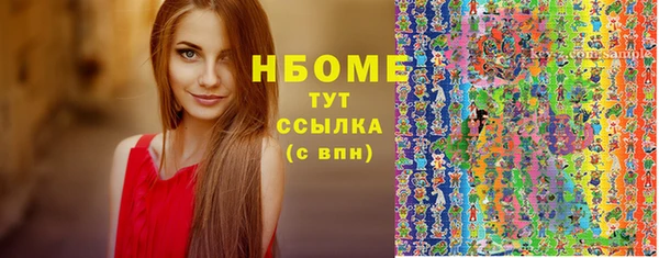 альфа пвп VHQ Абинск