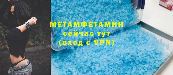 эйфоретик Абдулино