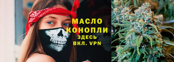 эйфоретик Абдулино