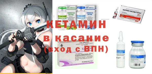 альфа пвп VHQ Абинск