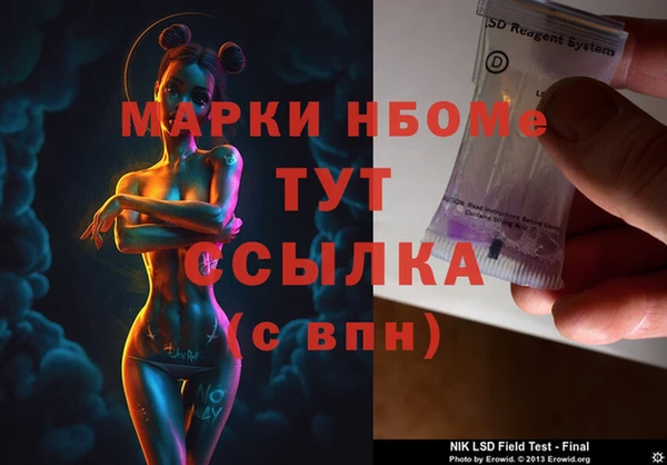 альфа пвп VHQ Абинск
