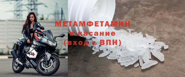 эйфоретик Абдулино