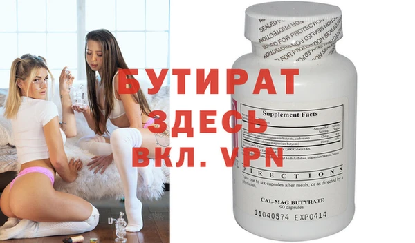 эйфоретик Абдулино