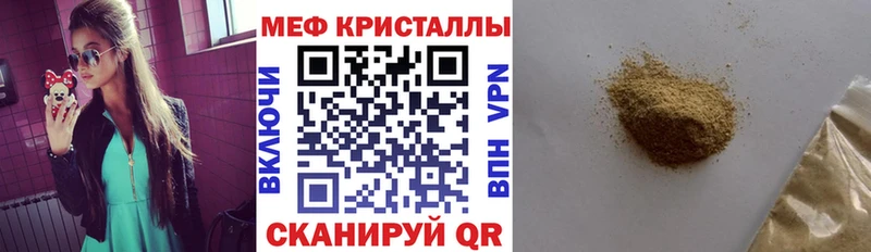 МЕФ мяу мяу  Алагир 