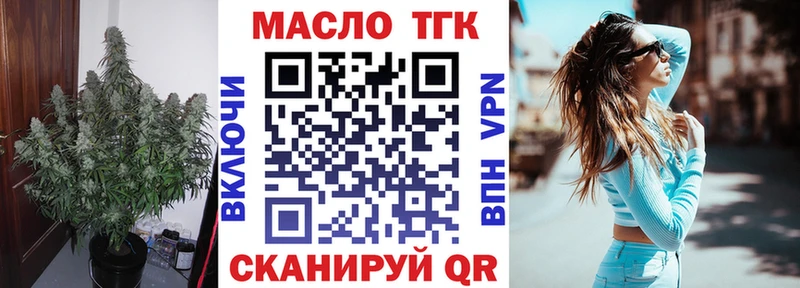 Дистиллят ТГК вейп с тгк  Алагир 