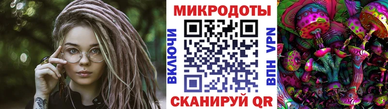 Галлюциногенные грибы мицелий Алагир